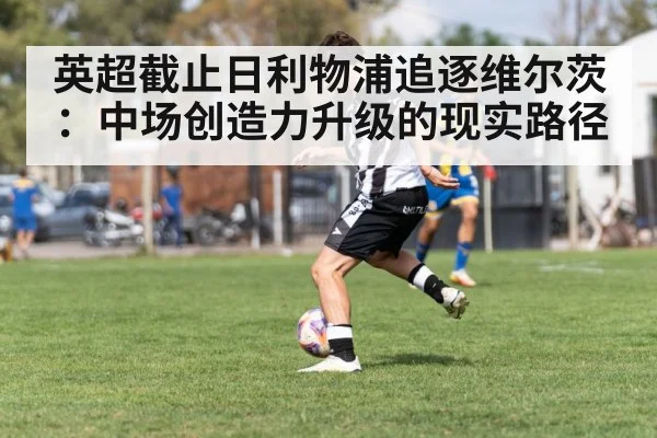soccer player dribbling